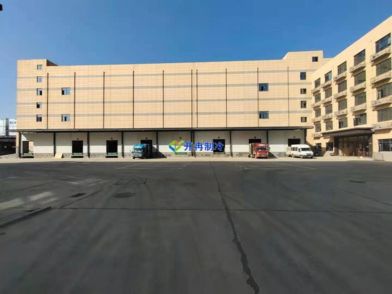 開冉制冷，冷鏈物流冷庫，低溫冷凍庫